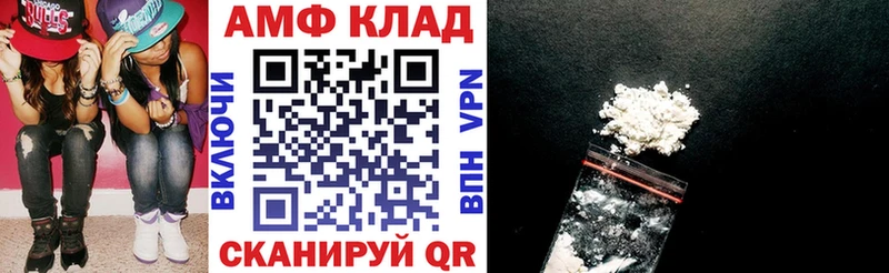 купить  цена  MEGA как зайти  АМФ VHQ  Ярославль 