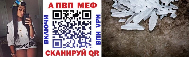 где найти наркотики  Ярославль  APVP мука 