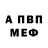 A-PVP крисы CK khs k