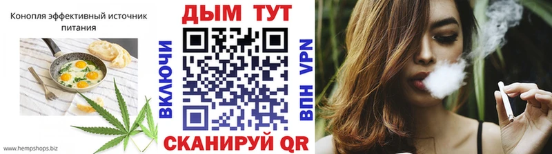как найти   даркнет какой сайт  Печенье с ТГК конопля  Ярославль 