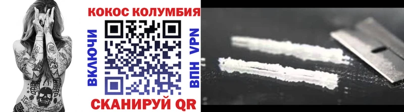COCAIN VHQ  где найти   Ярославль 