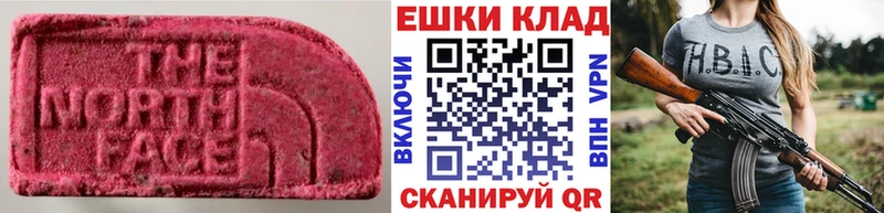 Экстази 280мг mega рабочий сайт Ярославль как найти