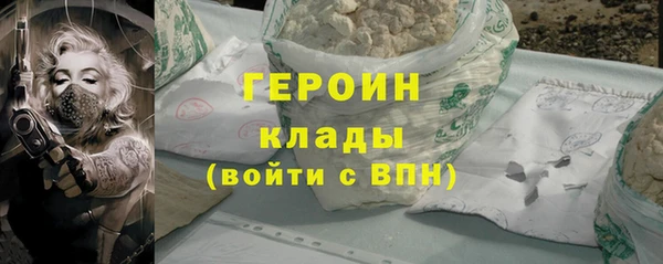 МДМА Абаза
