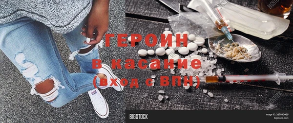МДМА Абаза