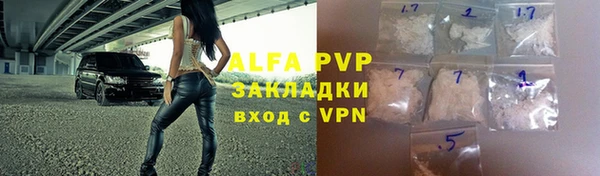дживик Абинск