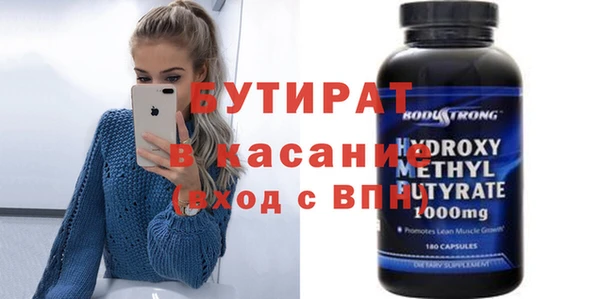 дживик Абинск