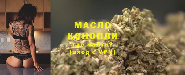 МДМА Абаза