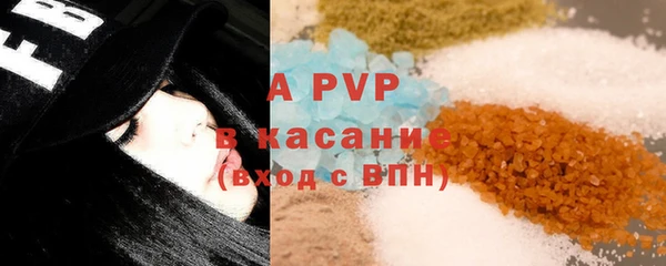 a pvp Абдулино