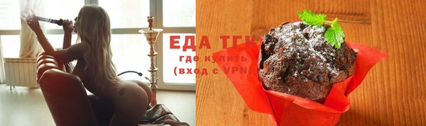 соль курить ск Алексеевка