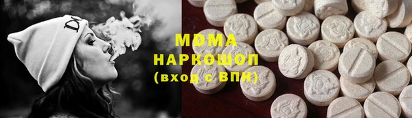 дживик Абинск