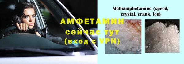 МДМА Абаза