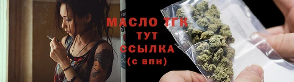 соль курить ск Алексеевка