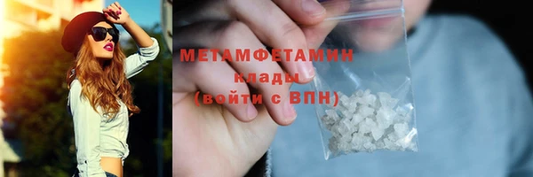 МДМА Абаза