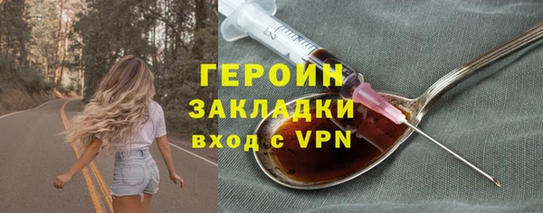 дживик Абинск