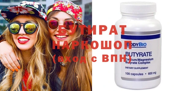 МДМА Абаза