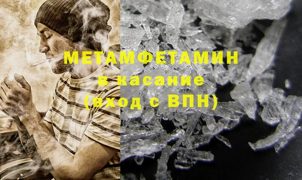 ALPHA-PVP Алексин