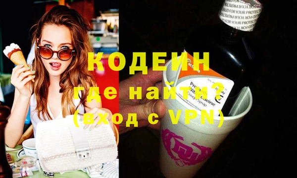 МДМА Абаза