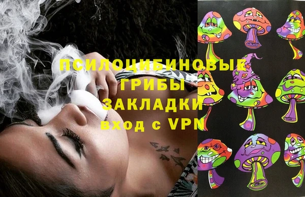 МДМА Абаза
