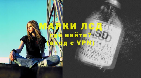 МДМА Абаза