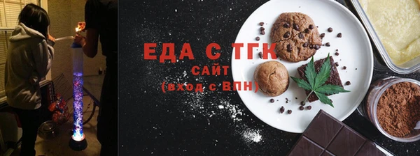 МДМА Абаза