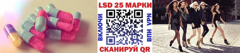 Лсд 25 экстази ecstasy  Ярославль 