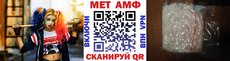 купить сайты мориарти какой сайт Метамфетамин винт Ярославль