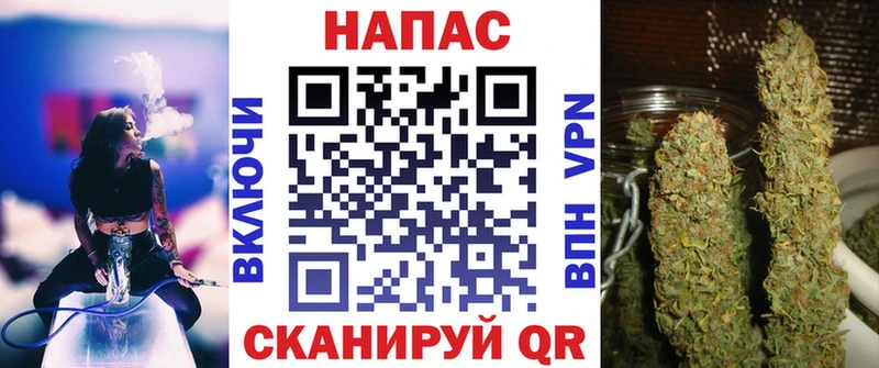 OMG ССЫЛКА  Ярославль  Канабис тримм 